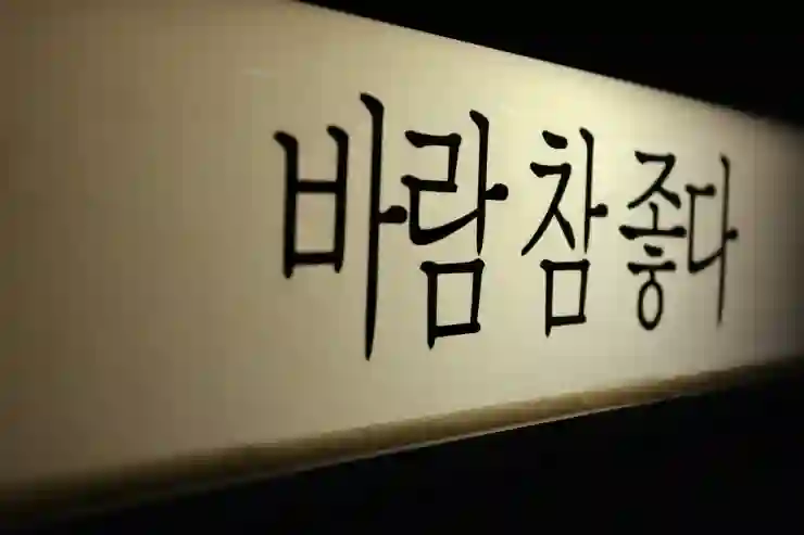 2025년 여의도 봄꽃 축제 일정, 놓치지 마세요